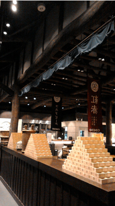 大正蔵（飲食店）　スポットライト