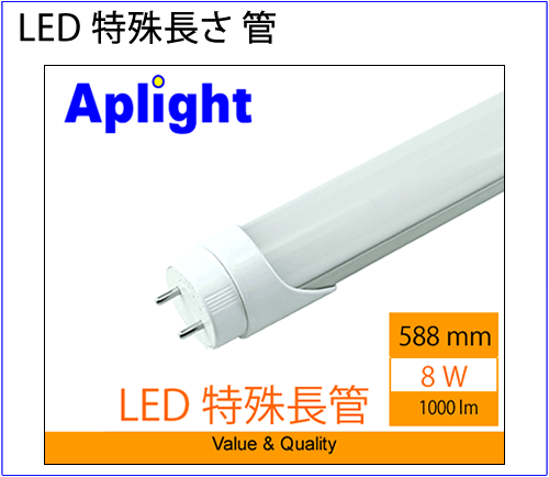 ＬＥＤガラス直管